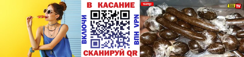 Наркотические вещества Сельцо ГАШИШ  Alpha PVP  Псилоцибиновые грибы  Конопля  Кокаин  Мефедрон 