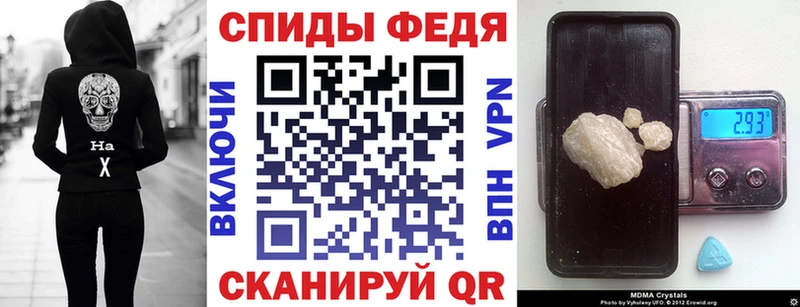 Амфетамин Premium  где продают   Сельцо 