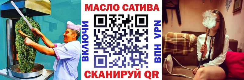 Еда ТГК конопля  Сельцо 