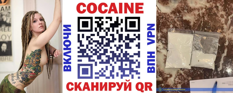 цена   Сельцо  Кокаин 99% 