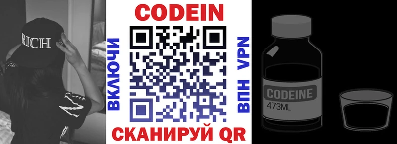 мориарти наркотические препараты  ОМГ ОМГ ссылки  Сельцо  Codein Purple Drank 
