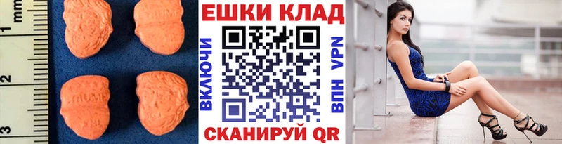 цена наркотик Сельцо Ecstasy 300 mg