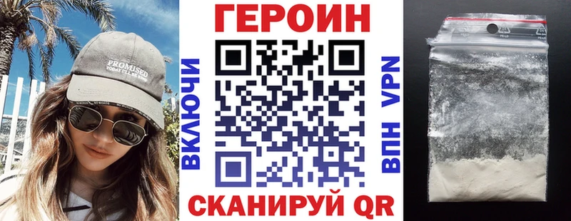 даркнет сайт  Сельцо  Героин Афган 