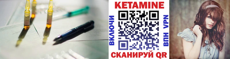 КЕТАМИН ketamine Сельцо