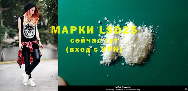 меф VHQ Осинники