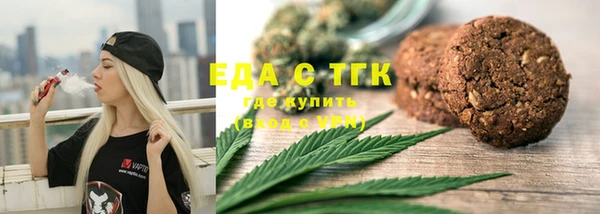 меф VHQ Осинники
