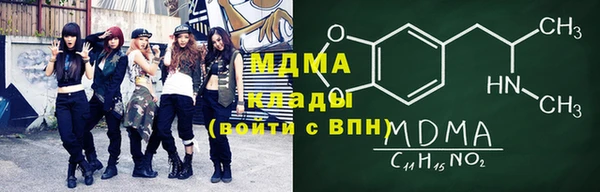 бутират Осташков