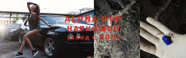 альфа пвп VHQ Остров