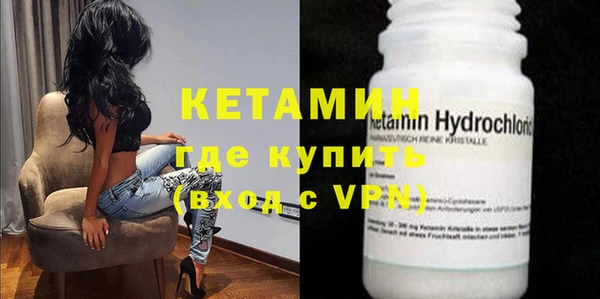 бутират Осташков