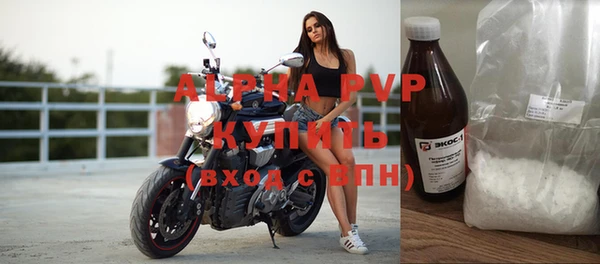 мефедрон VHQ Гусев