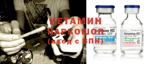 альфа пвп VHQ Остров