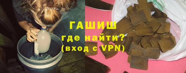 меф VHQ Осинники