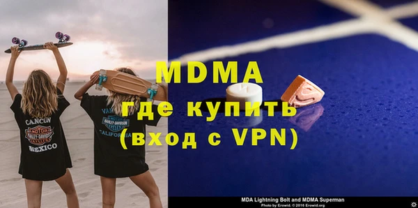 меф VHQ Осинники