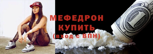 бутират Осташков