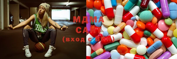 бутират Осташков