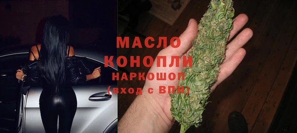 меф VHQ Осинники