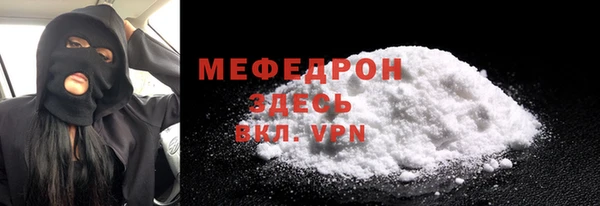 бутират Осташков