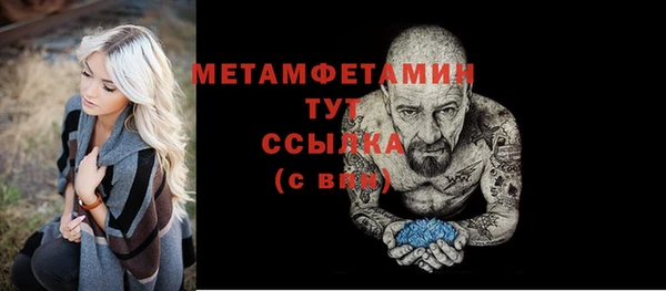бутират Осташков