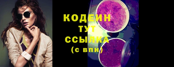бутират Осташков