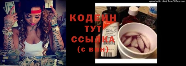 альфа пвп VHQ Остров