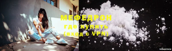 бутират Осташков
