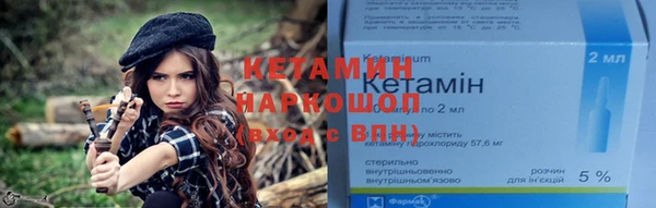бутират Осташков
