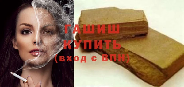 меф VHQ Осинники