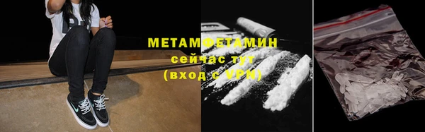 бутират Осташков