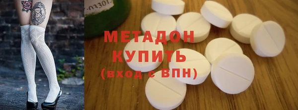 меф VHQ Осинники