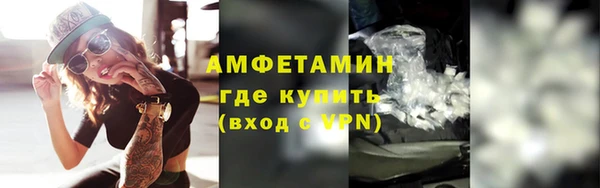 меф VHQ Осинники