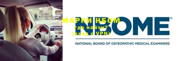 меф VHQ Осинники