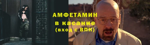 бутират Осташков