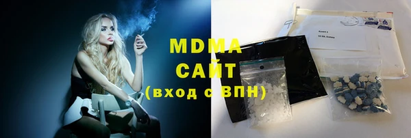 меф VHQ Осинники
