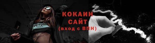 бутират Осташков