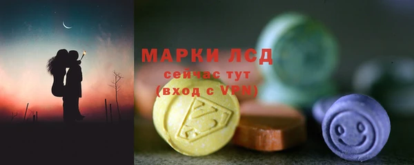 бутират Осташков