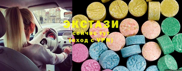 бутират Осташков