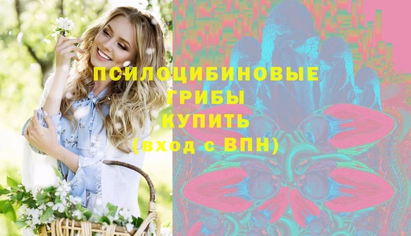 меф VHQ Осинники