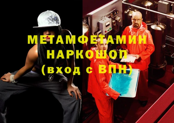альфа пвп VHQ Остров