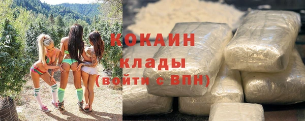 альфа пвп VHQ Остров