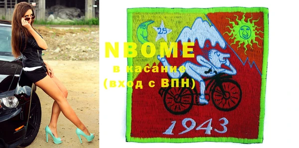меф VHQ Осинники