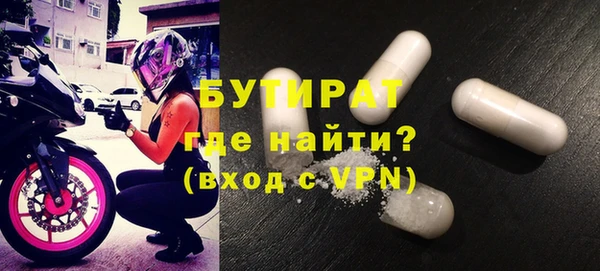 альфа пвп VHQ Остров