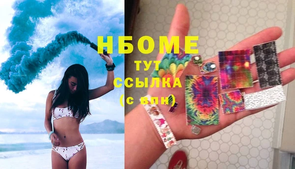 альфа пвп VHQ Остров