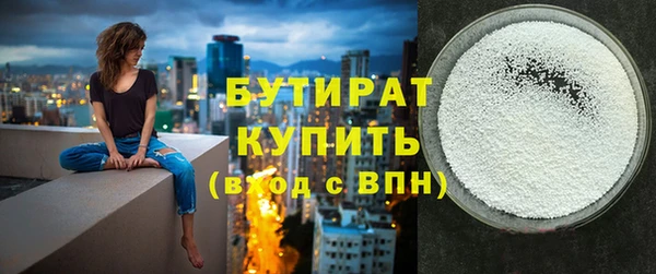 меф VHQ Осинники