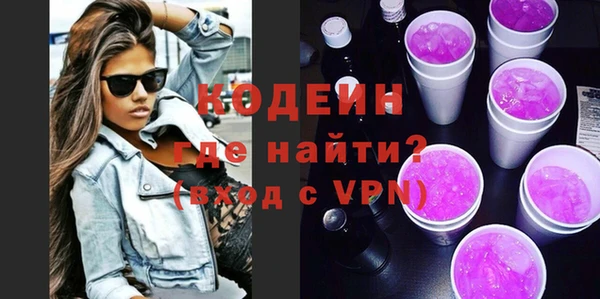 бутират Осташков