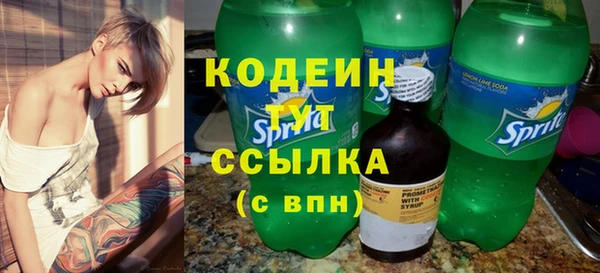 меф VHQ Осинники