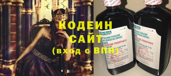 бутират Осташков
