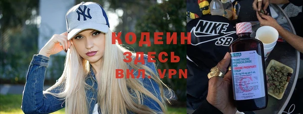 меф VHQ Осинники