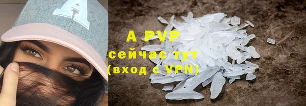 бутират Осташков