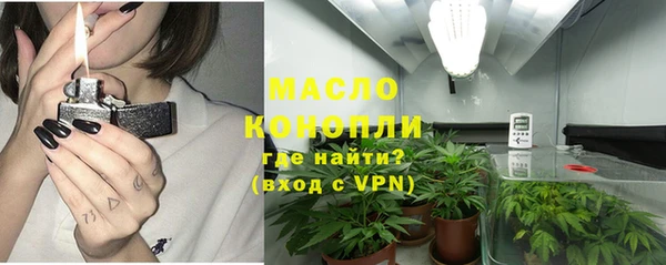 бутират Осташков