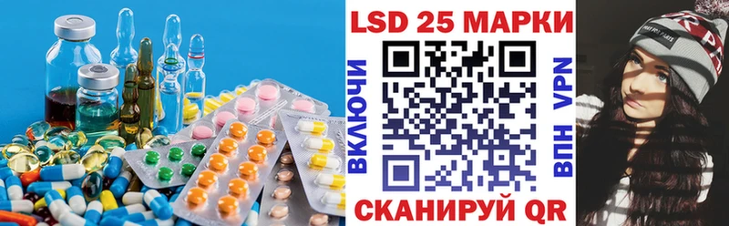 LSD-25 экстази ecstasy купить наркотики цена Сельцо